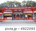 熊野速玉神社　世界遺産 4922093