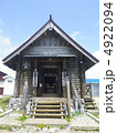 伊吹山寺　伊吹山山頂　聖地　パワースポット 4922094