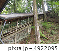 川上丹生神社　熊野　世界遺産 4922095