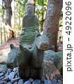 牛馬王子　熊野古道　世界遺産 4922096