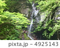 滝 4925143