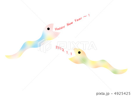 巳年年賀状 巳年年賀状 4925425