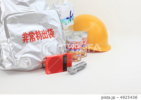 非常持出袋 4925436