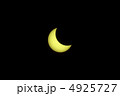 2012/05/21　金環日食 4925727