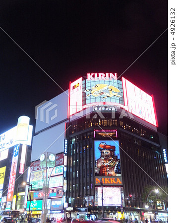 すすきの 4926132