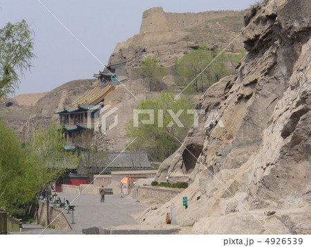 山西省大同 世界遺産 雲崗石窟の写真素材 4926539 - PIXTA