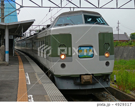 黒姫駅　１８３・１８９系あさま色快速妙高号 4929317