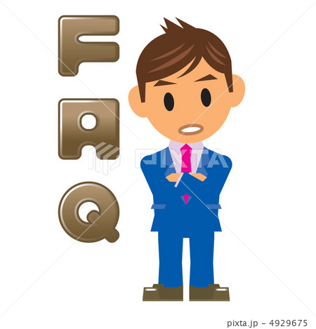 ビジネスマン　イラスト　FAQ 4929675