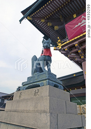 伏見稲荷大社　吽の白狐（達成のカギ） 4930299