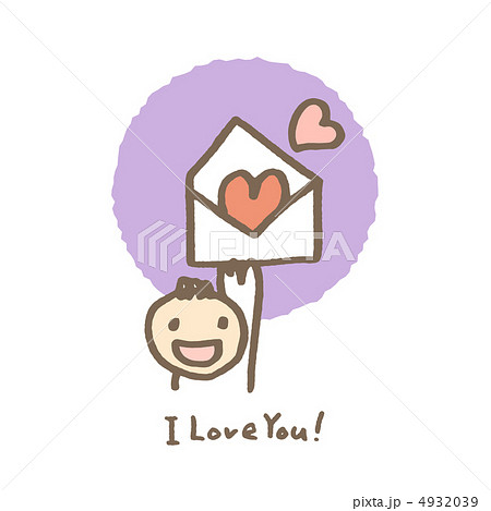 アイラブユー 4932039