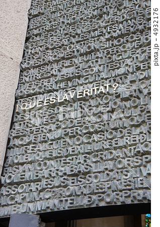 サグラダファミリア　受難のファサード 4932176