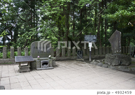 飯盛山の「松平容保碑」と「会津藩少年武士碑」 4932459