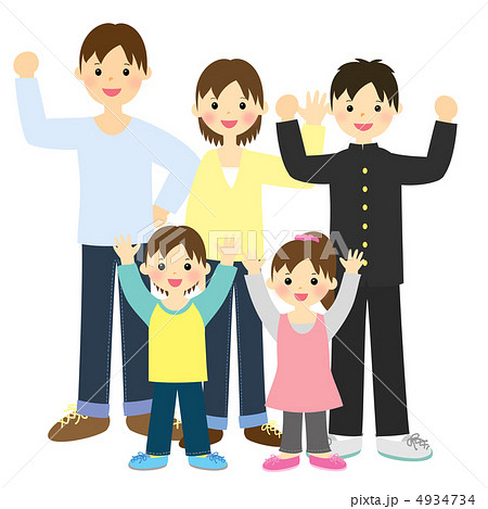 元気な家族 4934734
