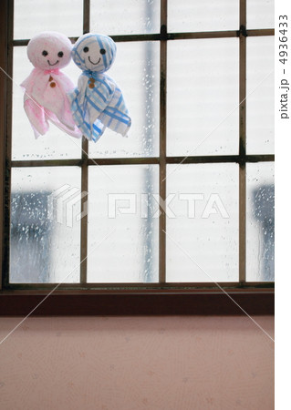 てるてる坊主 照る照る坊主 てるてるぼうず (雨 雨季 雨期 梅雨 人形) 4936433