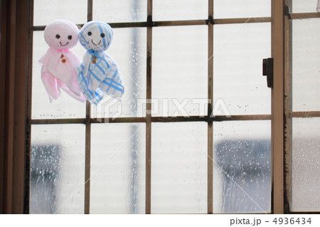 てるてる坊主 照る照る坊主 てるてるぼうず (雨 雨季 雨期 梅雨 人形) 4936434
