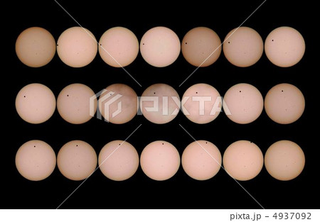 2012年6月6日　兵庫県での金星日面通過 4937092