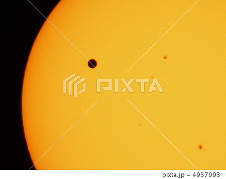 2012年6月6日 兵庫県での金星日面通過 2012年6月6日 兵庫県での金星日面通過 4937093