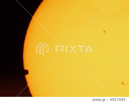 2012年6月6日 兵庫県での金星日面通過 2012年6月6日 兵庫県での金星日面通過 4937095