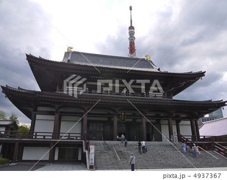 増上寺 増上寺 4937367