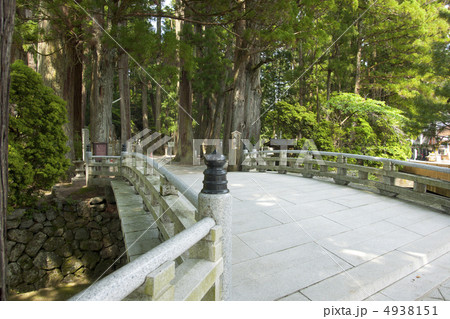 一の橋 一の橋 4938151