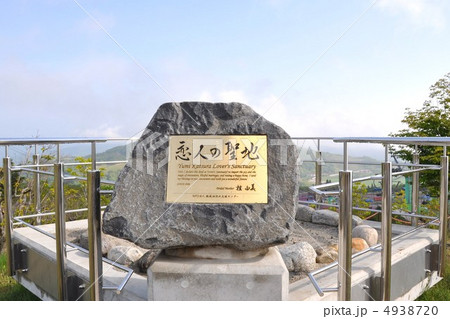 茶臼山高原の春　芝桜の丘 4938720