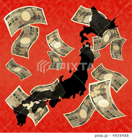 経済危機 4939488