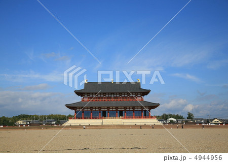平城宮跡の第一次大極殿 4944956