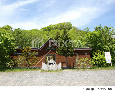 コッタロ展望台 4945106