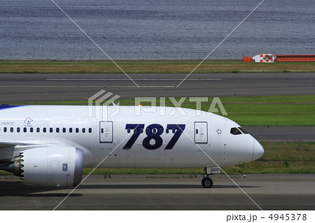 ドリームライナー 4945378