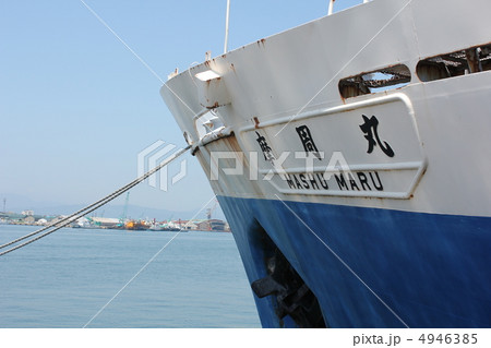 摩周丸 摩周丸 4946385