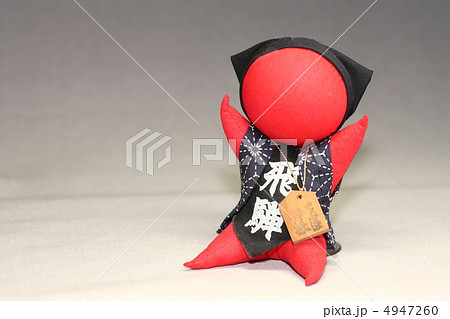 【飛騨土産さるぼぼ】 4947260