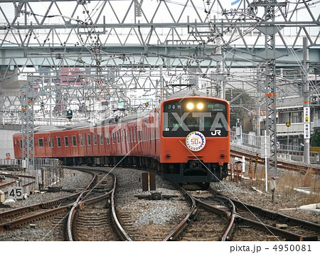 JR西日本 201系 体質改善車 50周年HM JR西日本 201系 体質改善車 50周年HM 4950081
