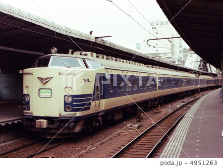 東北本線 上野駅 583系 4951263