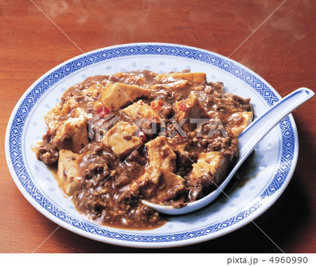 美味誘心 美味誘心 4960990