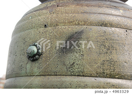 三条大橋の「擬宝珠刀傷跡」（京都市中京区･東山区） 4963329