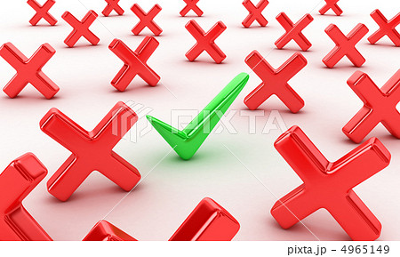 Positive sign 4965149