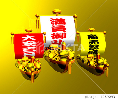 CG・縁起絵巻 CG・縁起絵巻 4969093