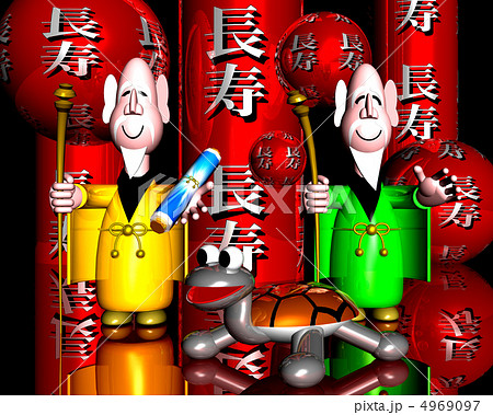 CG・縁起絵巻 4969097