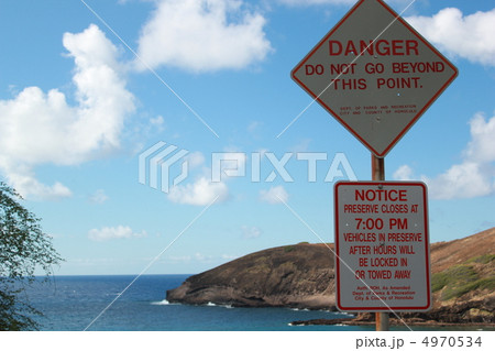 ハナウマ湾　Hanauma Bay　標識　看板　ハワイ　オアフ島 4970534
