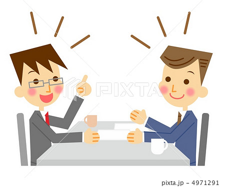 Businessman Business Negotiation Illustration Stock Illustration