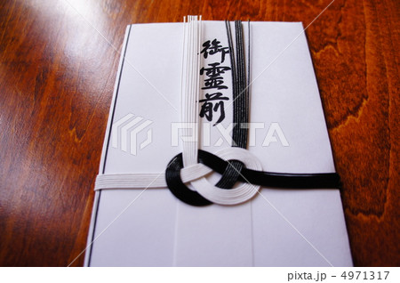 御霊前袋 4971317