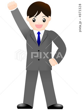 ビジネスマン 4973328