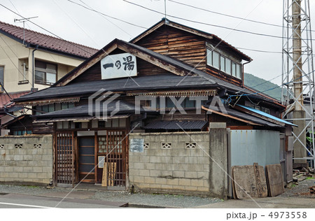 桐生散歩・一の湯 4973558