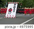 新琴似天舞龍神 4975995