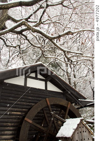 水車小屋 水車小屋 4977202