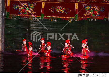 ベトナム・ハノイのコミカルな水上人形劇 ベトナム・ハノイのコミカルな水上人形劇 4979057