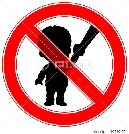 お子様連れ禁止-24 4979262