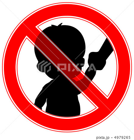 お子様連れ禁止-27 4979265