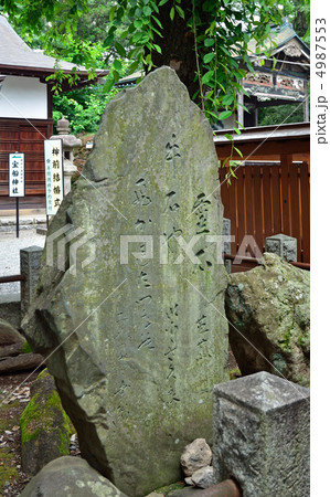 桐生散歩・桐生天満宮　芭蕉句碑 4987553