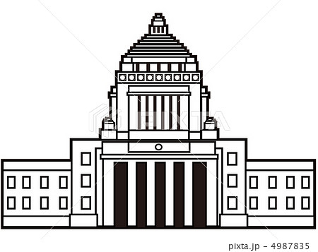 国会議事堂のイラスト素材 4987835 Pixta